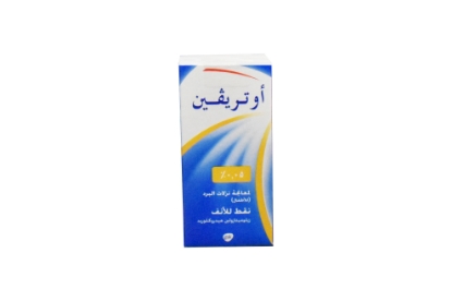 OTRIVIN 0.05% NASAL DROPS 10ML